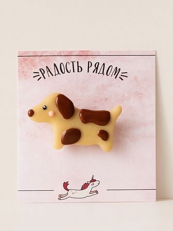 Брошь Радость Рядом «Пёсик», полимерная глина, коричневая, фото 2.