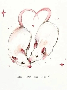 Квадратная открытка «Мы или не мы?»