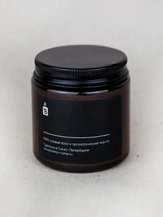 Свеча «Кипарис и лаванда»