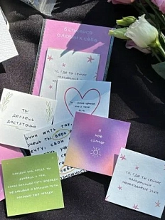 Набор мини-стикеров Апрельское утро «О любви к себе», 6 х 6 см