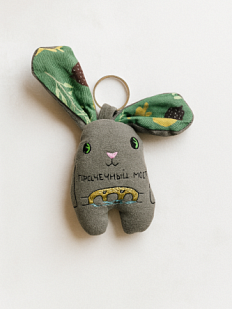 Брелок заяц «Прачечный мост»