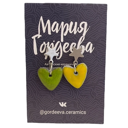 Серёжки-гвоздики Мария Гордеева Сердечки, со звездочками, керамика, жёлто-зелёные, фото 1.