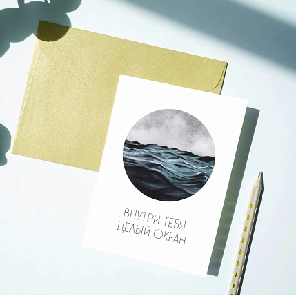 Набор открыток DARI DARI «Горы, море и лес», 9 шт., фото 8.