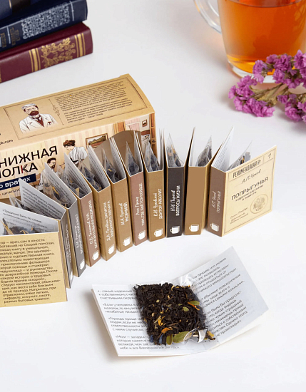 Чайный набор листовой Книжная полка, черный чай «О врачах», 12 пакетиков, фото 2.