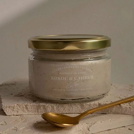 Кремовый скраб для тела Boutique de savon «Кокос Сливки», 250 мл, фото 1.