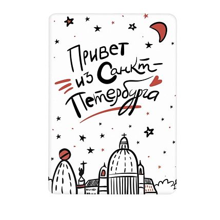 Магнит «Привет из Санкт-Петербурга», фото 1.