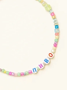 Чокер ручной работы Радость Рядом с надписью «Пиво», бисер