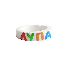 Кольцо «Лупа»