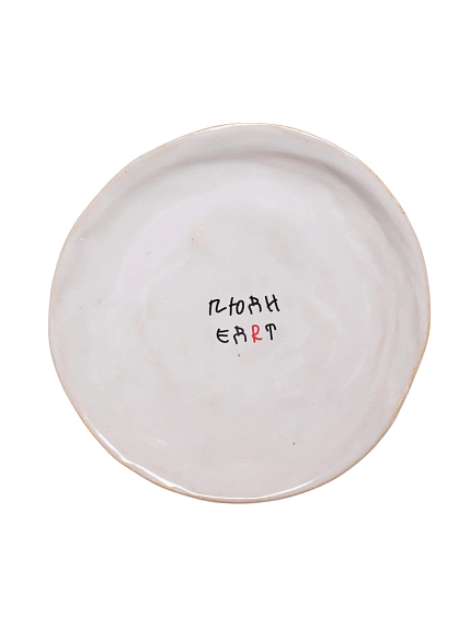 Тарелка ручной работы «Люди едят», белая, керамика, 19 см, фото 1.