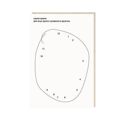 Открытка «Самое время», Mitrozhe, фото 1.