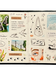 Стикерпак Лемниската «Весна», А5