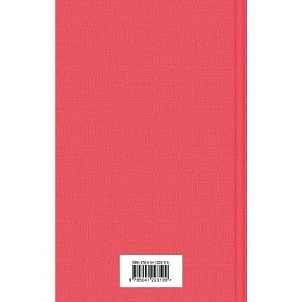 1984. Скотный двор, фото 2.