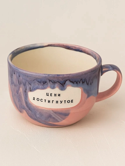 Кружка ручной работы Тата вытворяет/NF ceramics «Цени достигнутое», розовая, керамика, 600 мл, фото 4.