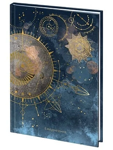 Ежедневник Staff «Astrology», 128 листов, недатированный