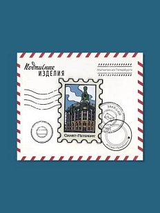 Магнит «Марка метал. Зингер»