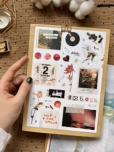 Стикерпак «Я никогда не забуду»