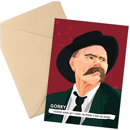 Открытка «Истинная любовь бьет в сердце, как молния. И нема, как молния. Максим Горький», 10 х 15 см, фото 2.