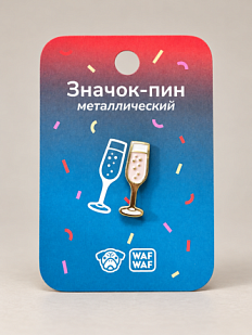 Металлический пин WAF WAF «Просекко»