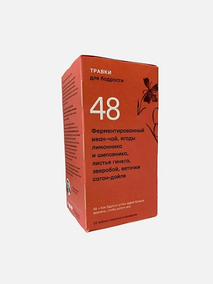 Подарочный набор на 14 февраля с чаем и шоколадом №1, фото 4.