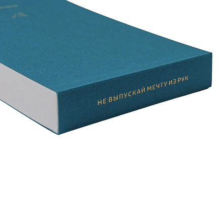 Блокнот ПИ_ШИ «101 заветное желание» №5, бирюзовый, фото 3.