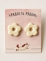 Серёжки-гвоздики Радость Рядом «Цветочки», полимерная глина, белые, превью фото 4