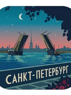 Монпансье Настоящий сувенир «Дворцовый мост», в сахаре, 60 гр