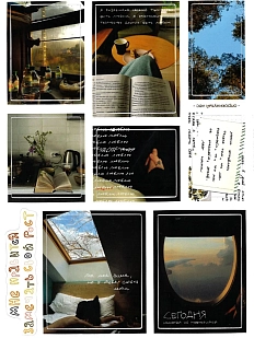 Стикерпак «Замечать свой рост»