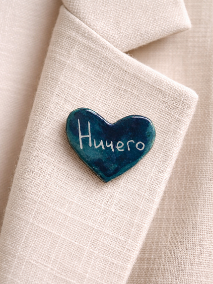 Брошь ручной работы Elizabeth Madar сердечко «Ничего», тёмно-синяя, керамика, фото 3.