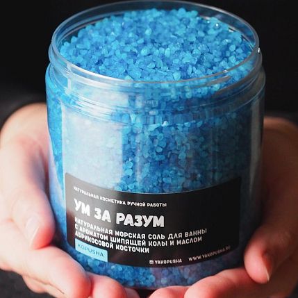 Соль для ванны «Ум за разум», фото 2.