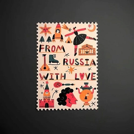 Открытка Подписные изделия «Марка. From Russia», фото 2.