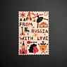 Открытка Подписные изделия «Марка. From Russia», превью фото 2