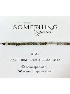 Браслет Something Special «Агат №1», Long