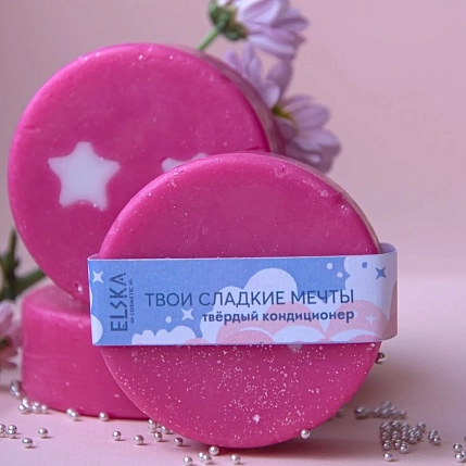 Твердый кондиционер для волос ELSKA Cosmetics «Твои сладкие мечты», розовый, фото 2.