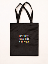 Сумка шоппер с надписью «Хочу кофе, гранатомет..», хлопок, чёрный, превью фото 1