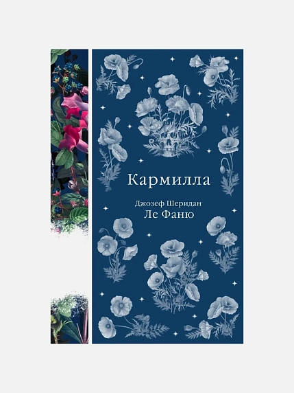 Подарочный набор с книгой «Кармилла», брошью и шоколадом, фото 2.