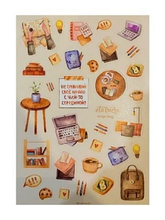 Стикерпак «Не сравнивай начало»