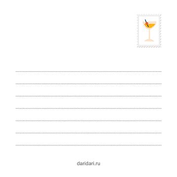 Большая открытка ретро на Новый год «С Новым годом!», квадратная, розовая, фото 3.