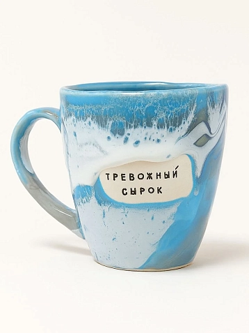 Кружка ручной работы Тата вытворяет/NF ceramics «Тревожный сырок», керамика, 400 мл, фото 1.