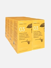 Набор травяного чая «Травки имбирь и лимон», 8 пачек