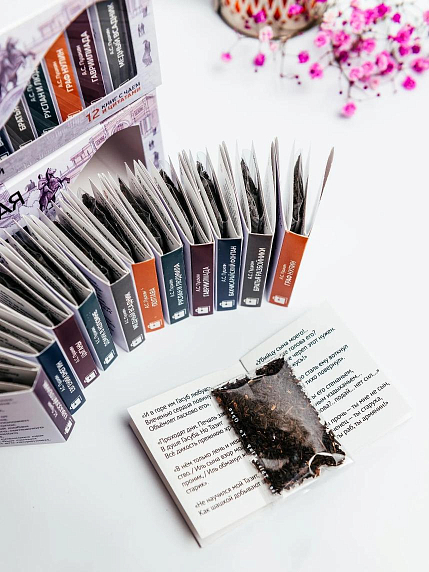 Чайный набор листовой Книжная полка, черный чай «Пушкина», 12 пакетиков, фото 3.