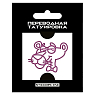 Переводная татуировка «Pink Panther», превью фото 1