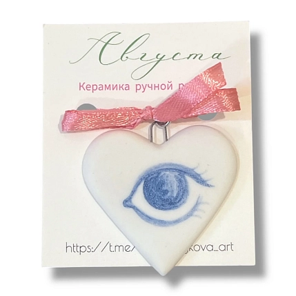 Подвеска Августа «Сердечко с глазом», большая, фарфор, фото 3.