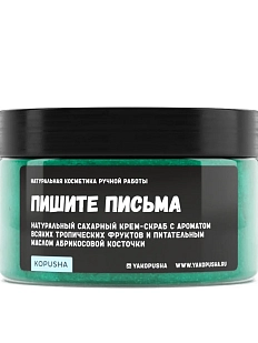 Крем - скраб Kopusha «Пишите письма», бирюзовый