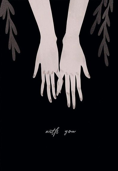Открытка «With you», фото 1.