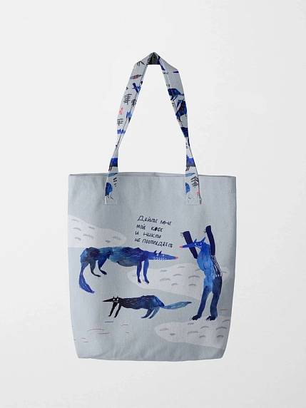 Сумка шоппер Забористый текстиль «Волки. Дайте мне мой кофе», хлопок, серый, фото 1.