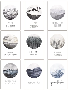 Набор открыток DARI DARI «Горы, море и лес», 9 шт.