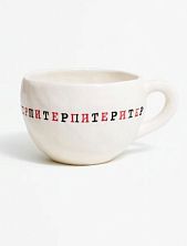 Кружка ручной работы с надписью «Питерпитерпитер», керамика, 350 мл