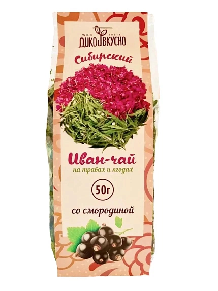 Чайный напиток Дико Вкусно «Сибирский Иван-чай» со смородиной, 50 гр, фото 1.