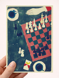 Открытка Максим Савва «Красные шахматы», А6