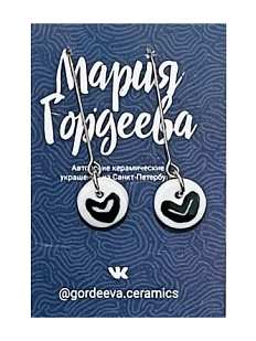 Серьги Мария Гордеева Сердечки, на петле, керамика, чёрно-белые